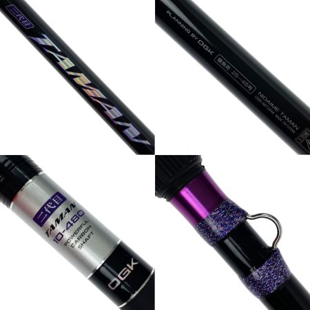  大阪漁具 OGK 二代目タマン TAMAN 10-480 NDT1048 振出 船竿