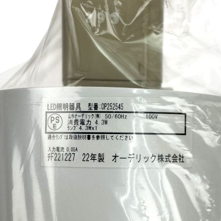  ODELIC オーデリック LED ペンダントライト OP252545 未使用品