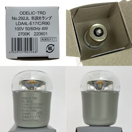  ODELIC オーデリック LED ペンダントライト OP252545 未使用品