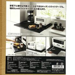  山崎実業 キッチン家電下スライドテーブル タワー W80 ブラック 未使用品 Sランク