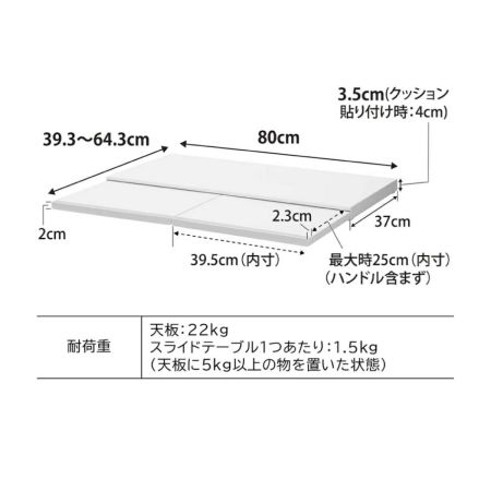  山崎実業 キッチン家電下スライドテーブル タワー W80 ブラック 未使用品