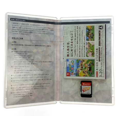  Nintendo ニンテンドウ Switchソフト リングフィット アドベンチャー 外箱なし