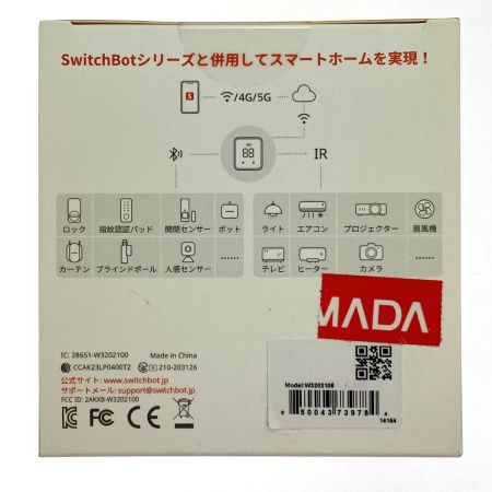 SwitchBot ハブ2 SwitchBot ハブ2 W3202106 未開封品(1)
