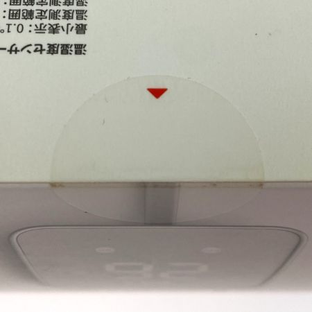  SwitchBot ハブ2 SwitchBot ハブ2 W3202106 未開封品(1)