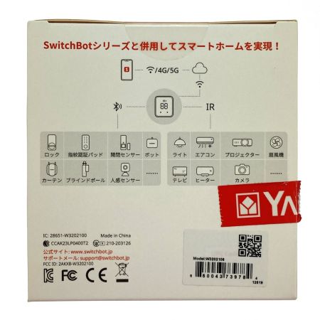  SwitchBot ハブ2 SwitchBot ハブ2 W3202106 未開封品(2)