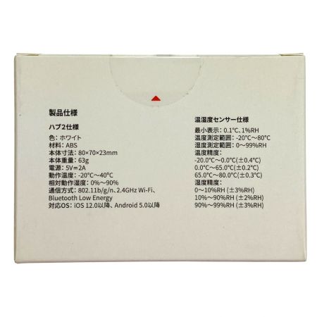  SwitchBot ハブ2 SwitchBot ハブ2 W3202106 未開封品(2)