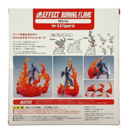  BANDAI バンダイ 魂EFFECT BURNING FLAME RED Ver. for S.H.Figuarts 未開封品