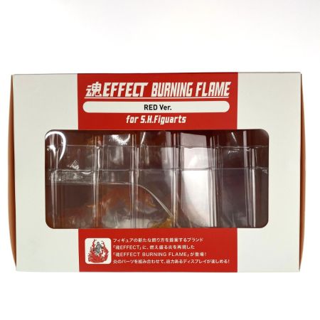  BANDAI バンダイ 魂EFFECT BURNING FLAME RED Ver. for S.H.Figuarts 未開封品
