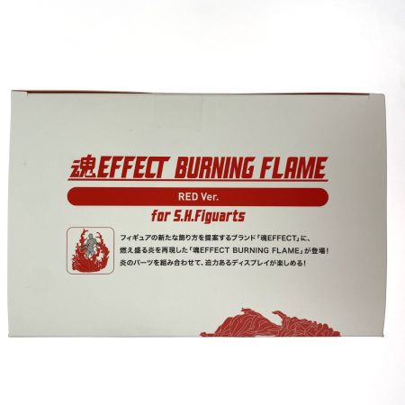  BANDAI バンダイ 魂EFFECT BURNING FLAME RED Ver. for S.H.Figuarts 未開封品