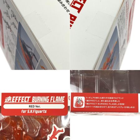  BANDAI バンダイ 魂EFFECT BURNING FLAME RED Ver. for S.H.Figuarts 未開封品