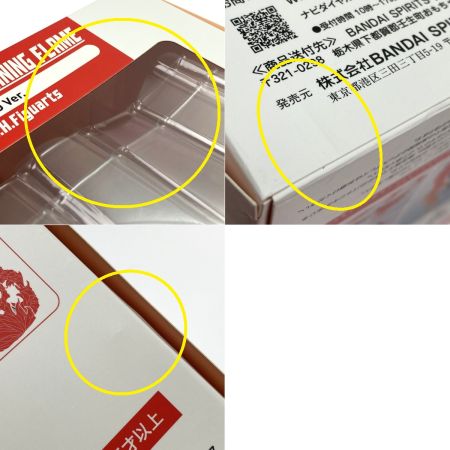  BANDAI バンダイ 魂EFFECT BURNING FLAME RED Ver. for S.H.Figuarts 未開封品