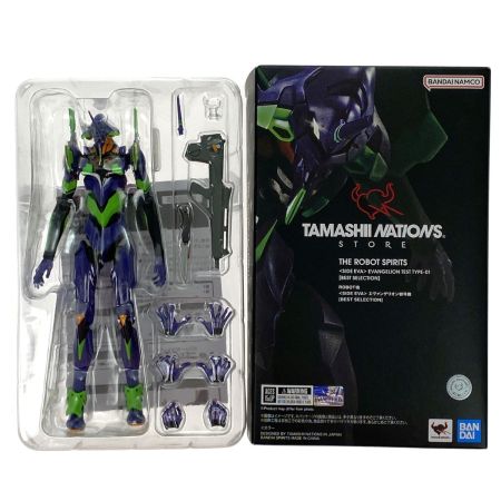  BANDAI バンダイ ROBOT魂＜SIDE EVA＞エヴァンゲリオン初号機 [BEST SELECTION] 開封品