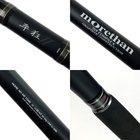  DAIWA ダイワ morethan モアザン MT 15MX 平狂II 01471968 ベタツキ有