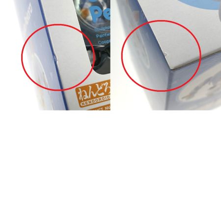  グッドスマイルカンパニー ねんどろいど 兎田ぺこら 1823 ホロライブ 未開封 箱ダメ有