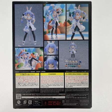  MAX FACTORY マックスファクトリー figma 兎田ぺこら 529 ホロライブ 購入特典付 開封品