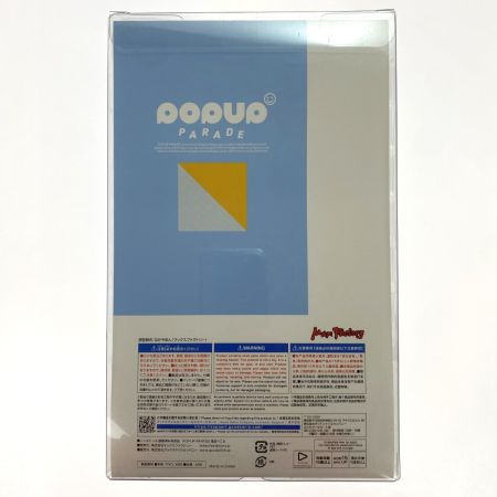  MAX FACTORY マックスファクトリー POP UP PARADE 兎田ぺこら ホロライブ 未開封 箱ダメ有