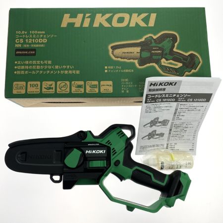  HiKOKI ハイコーキ コードレスミニチェンソー CS120DD グリーン 10.8V 100mm 本体のみ