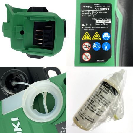  HiKOKI ハイコーキ コードレスミニチェンソー CS120DD グリーン 10.8V 100mm 本体のみ