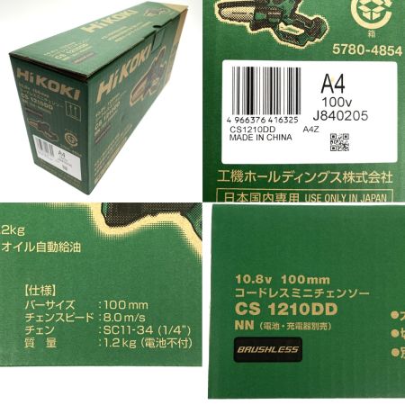  HiKOKI ハイコーキ コードレスミニチェンソー CS120DD グリーン 10.8V 100mm 本体のみ