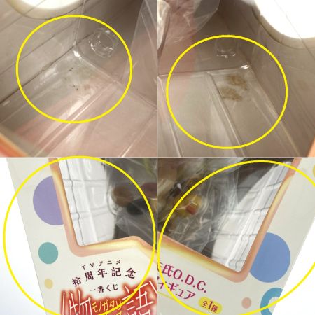   TVアニメ拾周年記念 一番くじ 〈物語〉シリーズ A賞 渡辺明夫氏O.D.C. 忍野忍 フィギュア 未開封 箱傷み有り