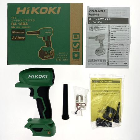  HiKOKI ハイコーキ 18V コードレスエアダスタ RA 18DA 本体のみ