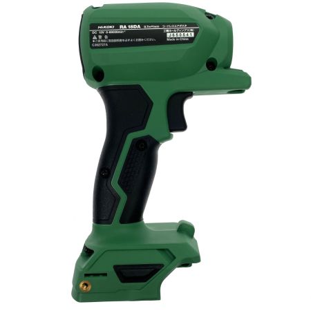  HiKOKI ハイコーキ 18V コードレスエアダスタ RA 18DA 本体のみ