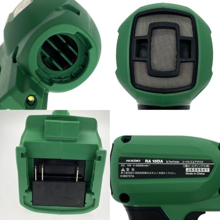  HiKOKI ハイコーキ 18V コードレスエアダスタ RA 18DA 本体のみ
