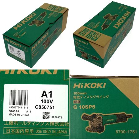  HiKOKI ハイコーキ 100ｍｍ 電気ディスクグラインダ G10SP5 未使用