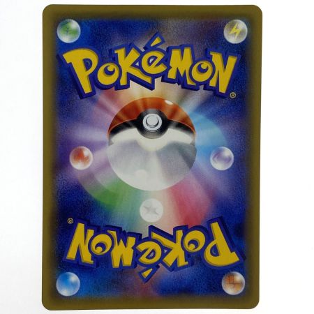   ポケモンカード ジュジュベ&ハチクマン SR SM12a 194/173 ポケカ トレカ