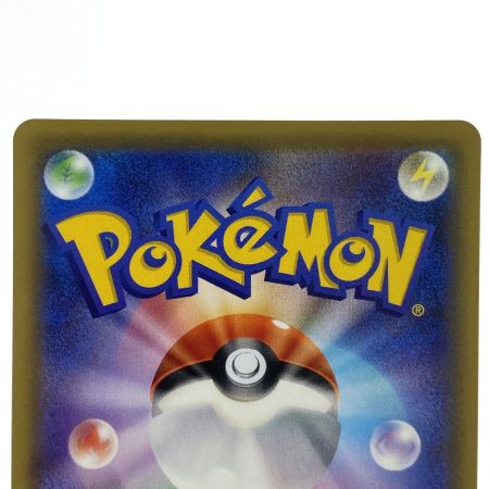   ポケモンカード ジュジュベ&ハチクマン SR SM12a 194/173 ポケカ トレカ