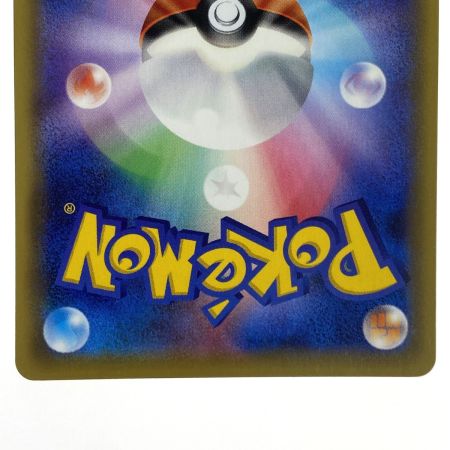   ポケモンカード ジュジュベ&ハチクマン SR SM12a 194/173 ポケカ トレカ