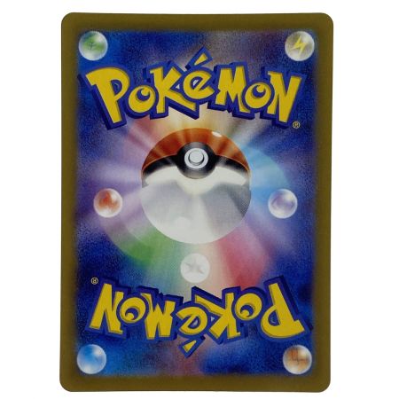   ポケモンカード タロ SR SV7 124/102 ポケカ トレカ