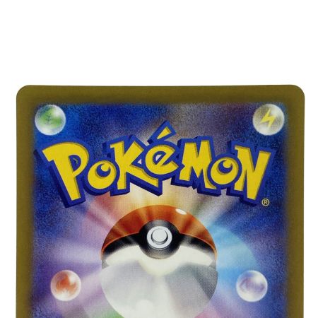   ポケモンカード タロ SR SV7 124/102 ポケカ トレカ