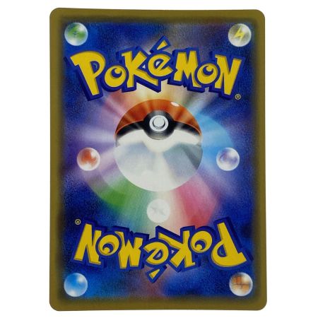   ポケモンカード レシラム＆リザードンGX RR SM12a 016/173 ポケカ トレカ