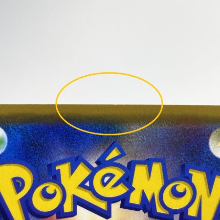   ポケモンカード レシラム＆リザードンGX RR SM12a 016/173 ポケカ トレカ