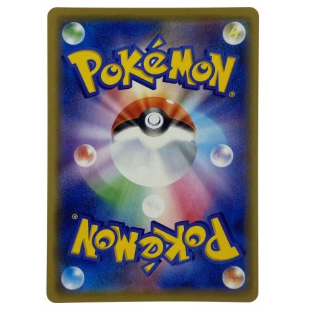   ポケモンカード リザードン＆テールナーGX RR SM11a 008/064 ポケカ トレカ