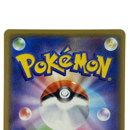   ポケモンカード リザードン＆テールナーGX RR SM11a 008/064 ポケカ トレカ