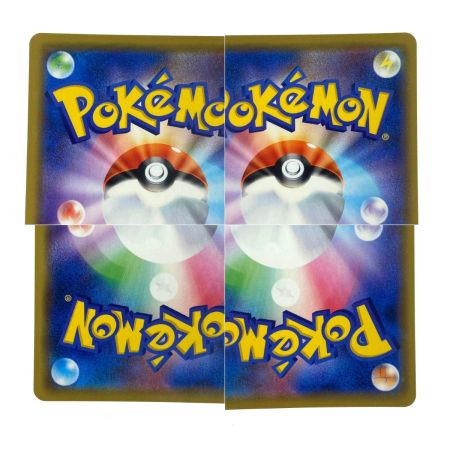   ポケモンカード リザードン＆テールナーGX RR SM11a 008/064 ポケカ トレカ