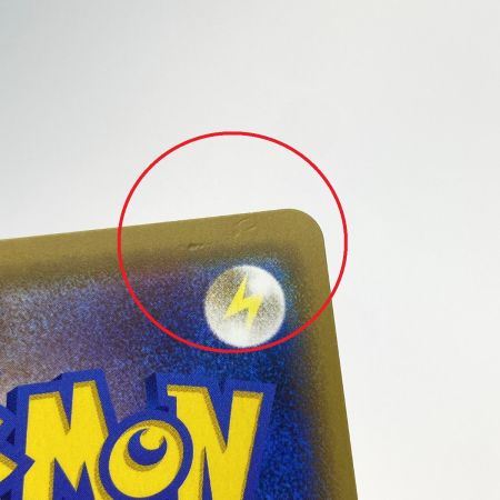   ポケモンカード リザードン＆テールナーGX RR SM11a 008/064 ポケカ トレカ