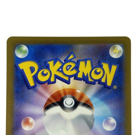   ポケモンカード ファイヤー マスターボールミラー SV2a 146/165 R ポケカ トレカ