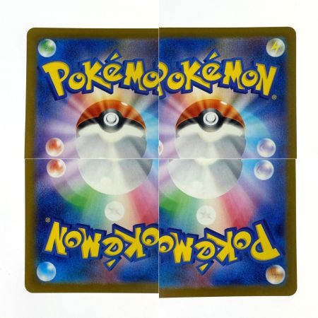   ポケモンカード ファイヤー マスターボールミラー SV2a 146/165 R ポケカ トレカ