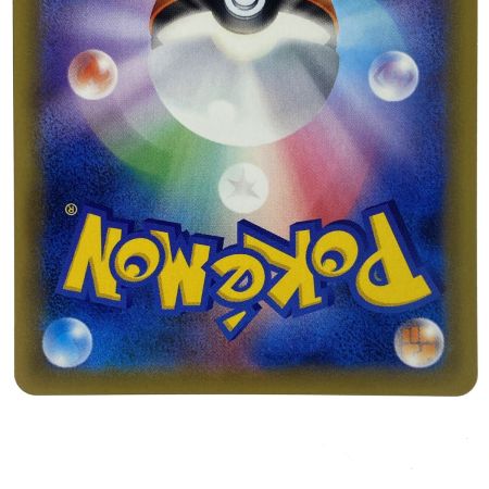   ポケモンカード コイキング＆ホエルオーGX SR SM9 098/095 ポケカ トレカ