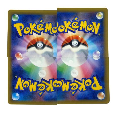   ポケモンカード コイキング＆ホエルオーGX SR SM9 098/095 ポケカ トレカ