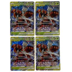   ポケモンカード フェローチェ＆マッシブーンGX 001/173 SM12a RR 4枚セット ポケカ トレカ Bランク