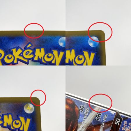   ポケモンカード フェローチェ＆マッシブーンGX 001/173 SM12a RR 4枚セット ポケカ トレカ