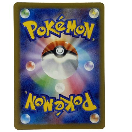   ポケモンカード リザードンex SSR SV4a 331/190 ポケカ トレカ