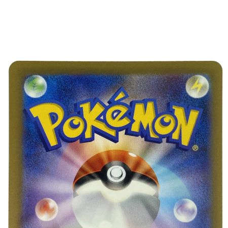   ポケモンカード リザードンex SSR SV4a 331/190 ポケカ トレカ