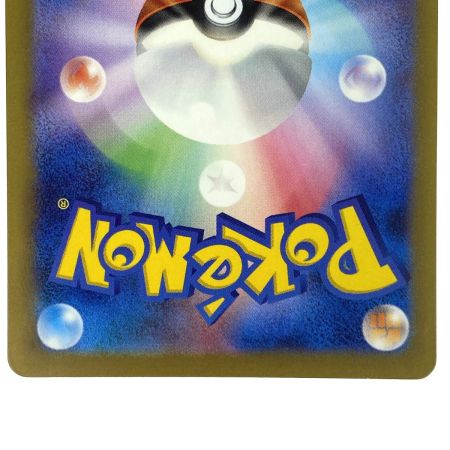   ポケモンカード リザードンex SSR SV4a 331/190 ポケカ トレカ