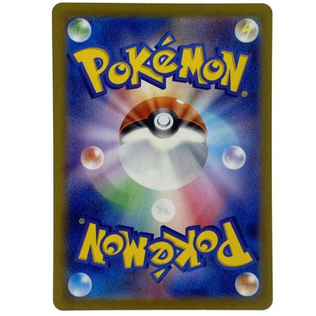   ポケモンカード キチキギスex SR 081/064 SV6a ポケカ トレカ