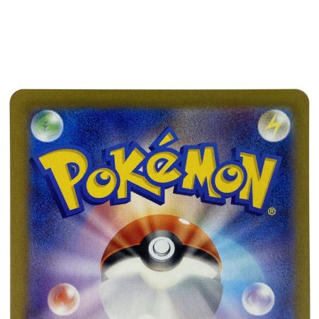   ポケモンカード キチキギスex SR 081/064 SV6a ポケカ トレカ